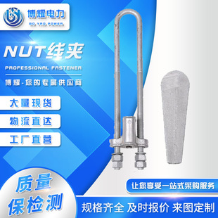 �͏����A�°�NUT���ANUT-1-2-3-4 �ϰ� �F���������NLY-180E