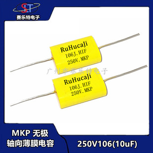 �o�O�S��MKP�۱�ϩ250V10UF 106J�������Ȱl�����l���l����Sɫ��