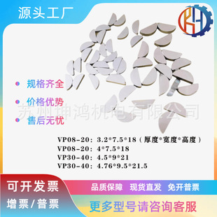 VP-08/15/20/30/40�������I�N��A���I�N�ͱ�C���I�NҺ���~Ƭ��