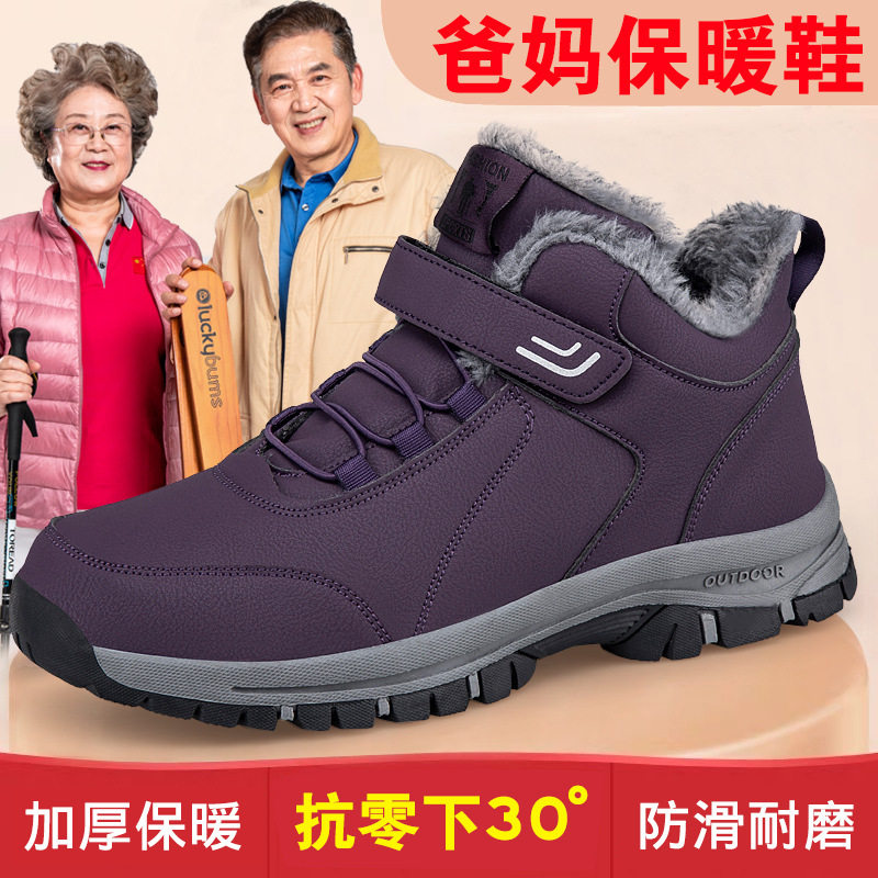 Giày búp bê nữ mũi tròn lót lông dày, đế thấp chống trượt, kiểu cổ điển — 829 màu tím, 829 màu đen, 829 xám đậm
