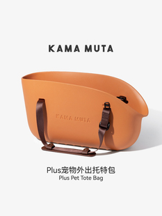 [New Product] Kamamuta Pet Outing Bag Support Extra Long Dachshund Travel Backpack Shoulder Portable Dog Bag