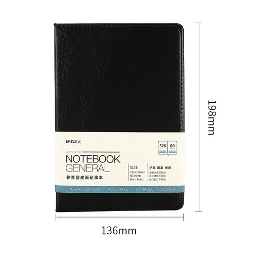 Chenguang 32K black leather notebook meeting minutes diary notepad office stationery wholesale