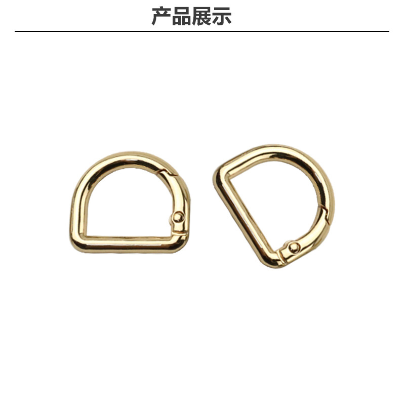 6 points inner diameter 19mm luggage hardware accessories D-shaped…