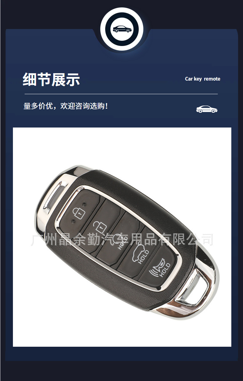 Suitable for 3/4/5 Key Hyundai Veloster Santa Fe Elantra Kona Smart Card Key Replacement Shell Without Battery Holder