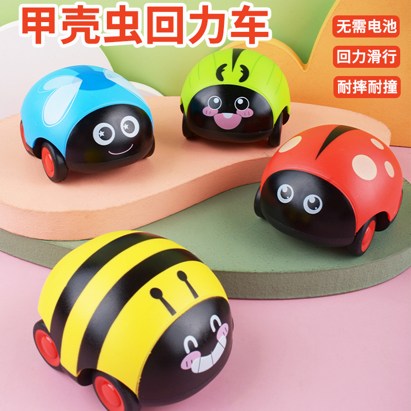 Children's Two-Way Back Toy Car Baby Cartoon Insect Beetle Inertia Fun Animal Stall Gift Wholesale