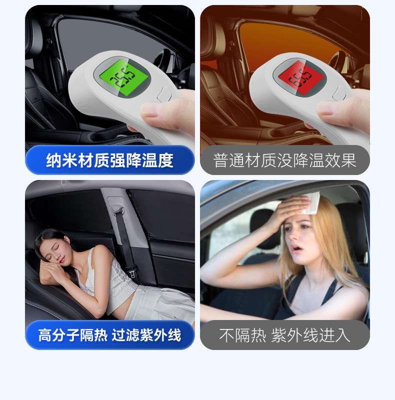 Car sunshade window privacy sunshade side window sunshade sunscreen sunscreen anti-mosquito car window screen