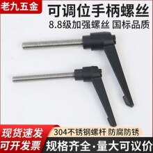 304����ֿɵ�λ�����ֱ���˿7���͵��ڰ��������̶���˨5M6M8M10