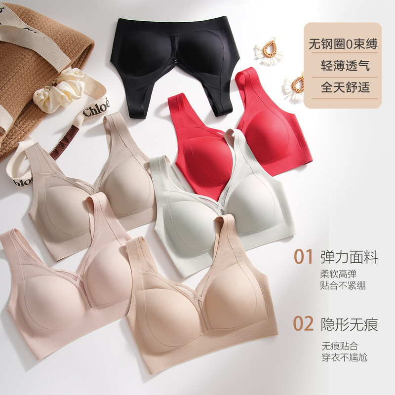 Plus-size invisible seamless tank-style bra for women, with push-up and lift effect, slimming, wireless, breathable and comfortable Plus-size invisible seamless tank-style bra for women, with push-up and lift effect, slimming, wireless, breathable and comfortable