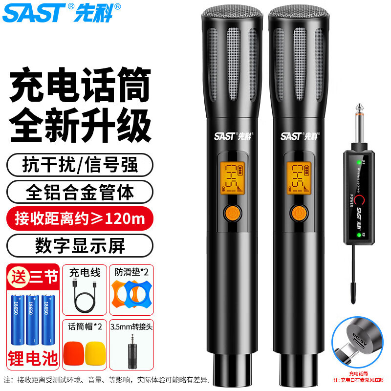 Sast/Xianke Ok-127 Rechargeable Wireless Microphone U-Segment Singing Fm Universal One-To-Two Metal Microphone