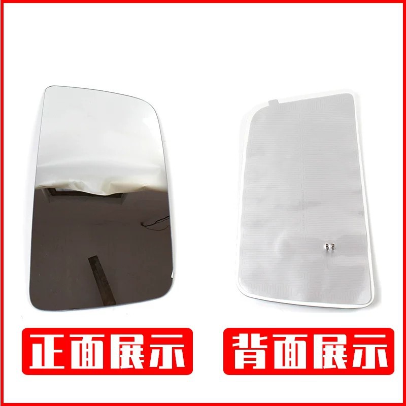 Suitable for Liuzhou Automobile Chenglong H5PRO rearview mirror assembly, H5V reflector lens, H7PRO Chenglong HK Yiwai 5 reversing mirror