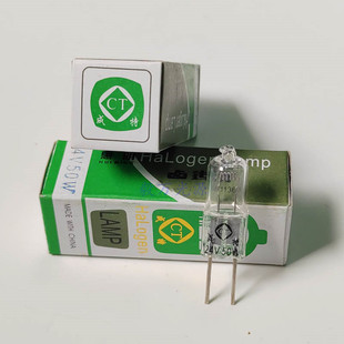 Chengte 24V50W Horizontal Filament X-ray Machine Positioning BUlb PlUg-in BUlb 64445U ShadoWless Lamp BUlb Halogen Lamp Bead