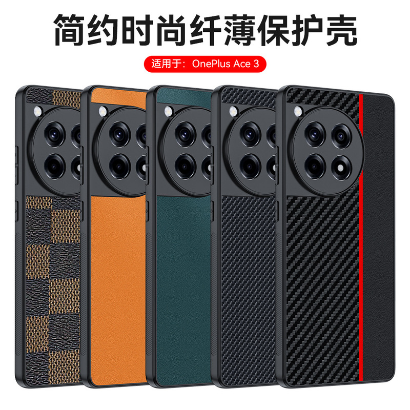 For One Plus ACE3 Phone Case Carbon Fiber Kevlar Pattern Drop-Resistant Ultra-Thin OnePlus12R Leather Case