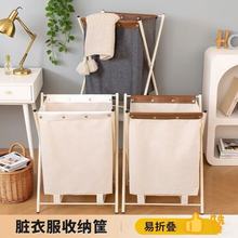 脏衣篓高颜值轻奢脏衣服收纳筐脏衣篮大容量家用洗衣篮可折叠口篓