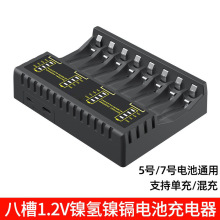 8������늳س����USB���� �m���5̖ 7̖�ɳ��늳�AA늳س����