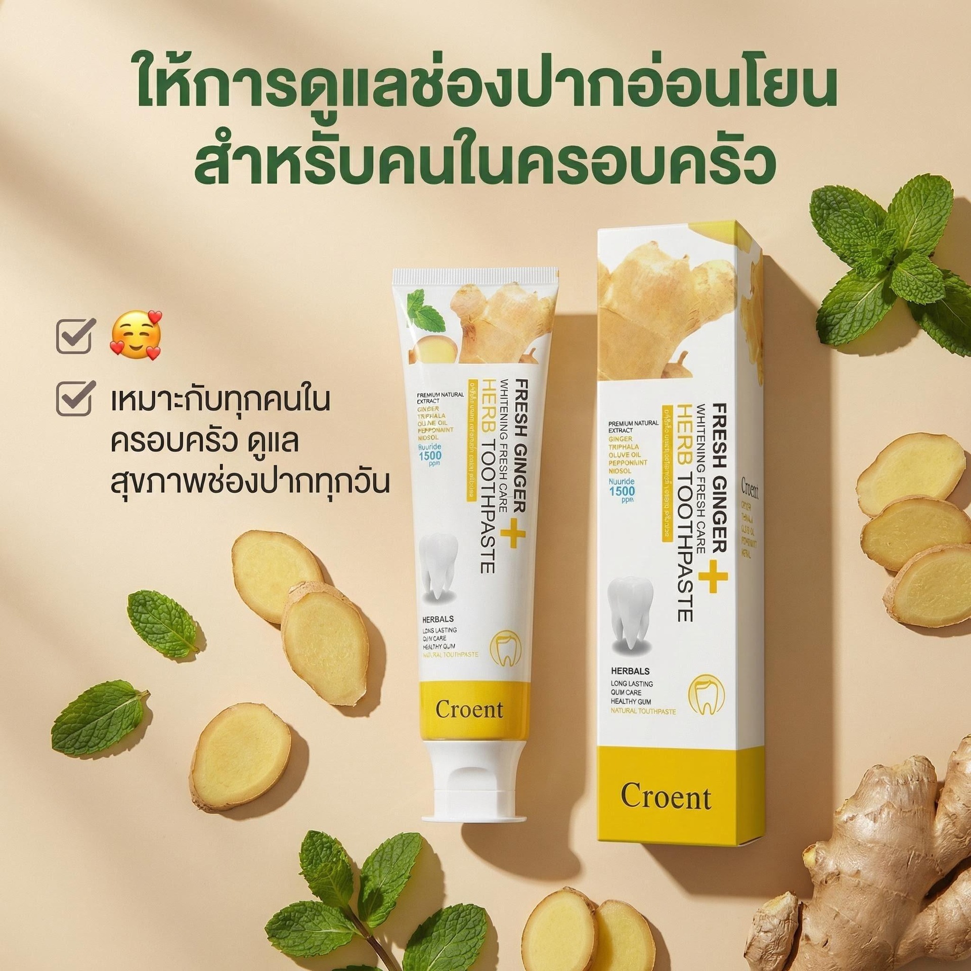 Thai cross-border ginger toothpaste, for fresh breath. Wholesale of ginger toothpaste for export