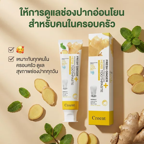 Thai cross-border ginger toothpaste, for fresh breath. Wholesale of ginger toothpaste for export