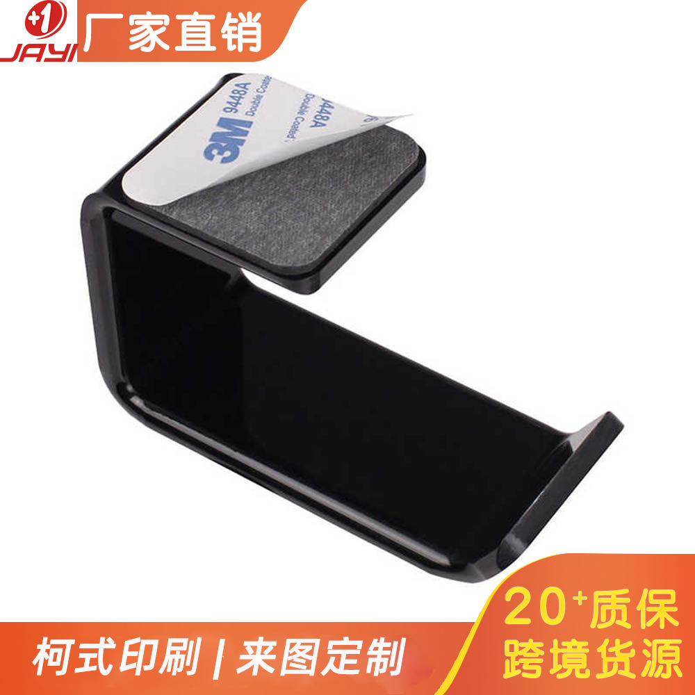 厂家直销亚克力头戴式耳机挂架可亚克力耳机支架