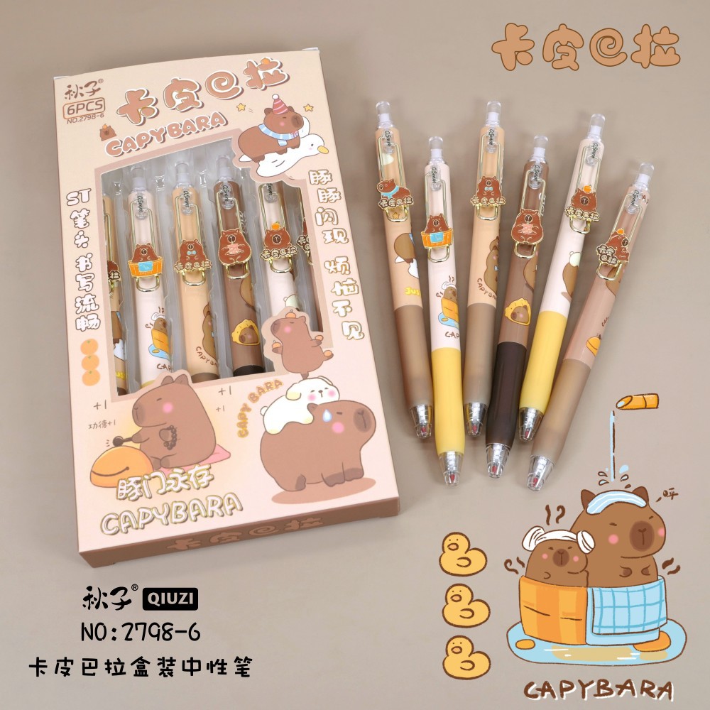 (2개) 새로운 KAPPI BALA 프레스 금속 패치 박스 세트 펜 학생 쓰기 부드럽고 부드러운 ST 헤드 젤 펜
