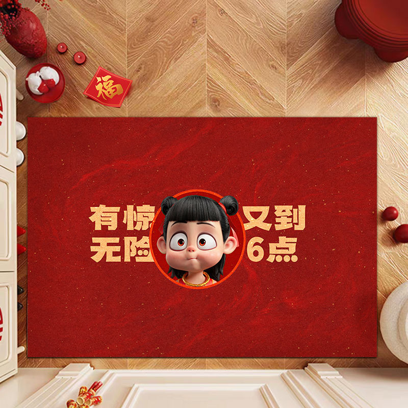 무사히 6시에 도착했어요