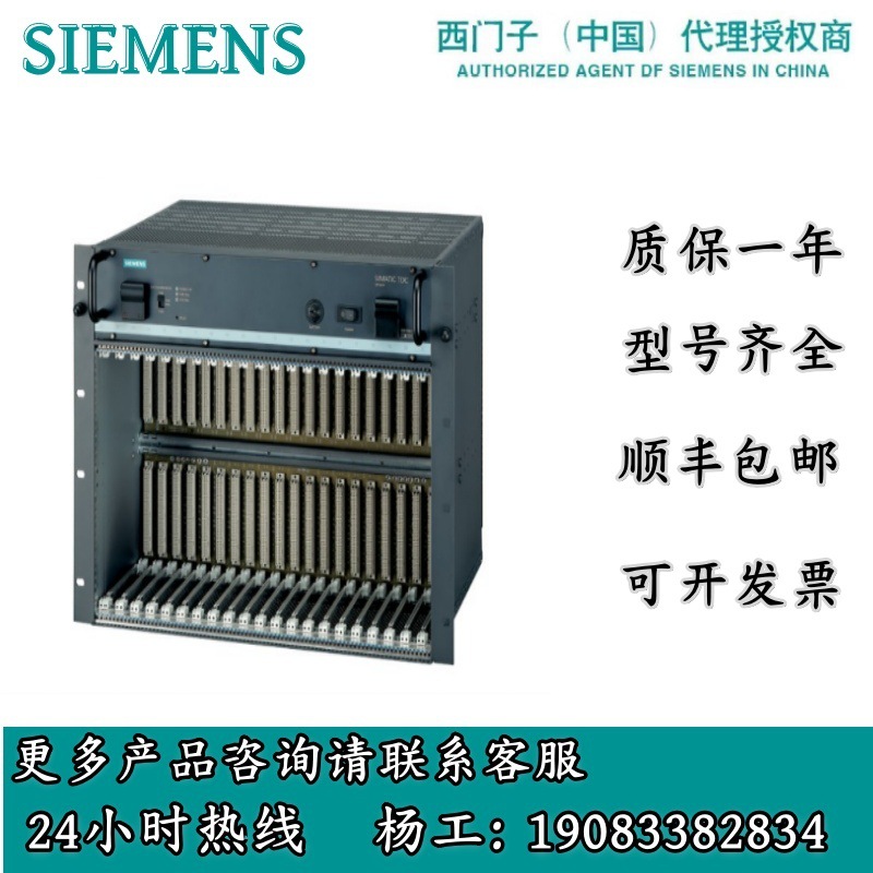 原装6DD1607-0AA2西门子PLC基本型模块FM458-1DP 6DD1607-OAA2