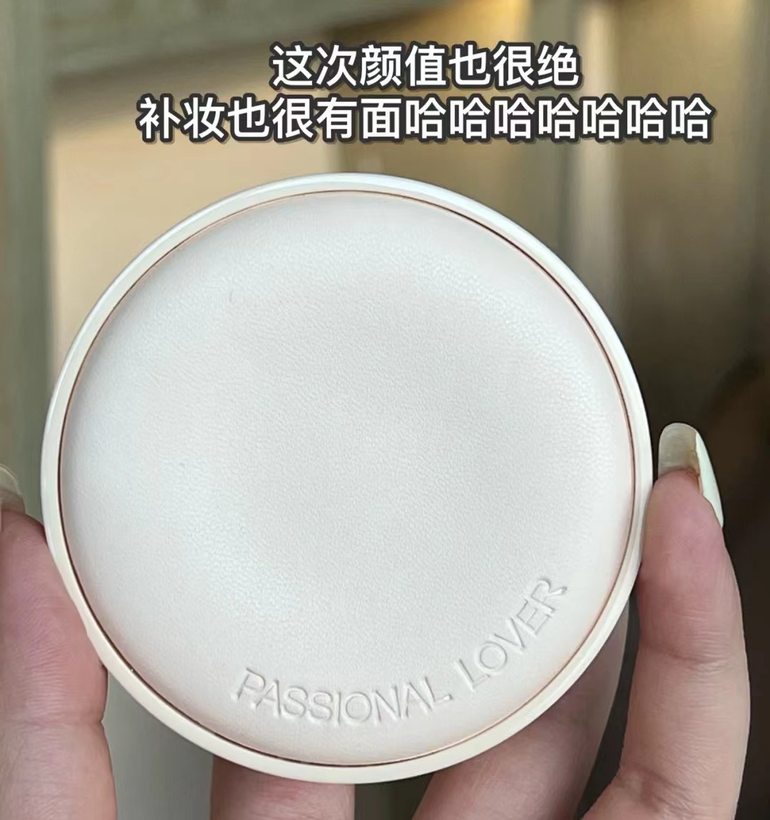恋火PL看不见气垫水润持久自然遮瑕不脱妆PL气垫-阿里巴巴