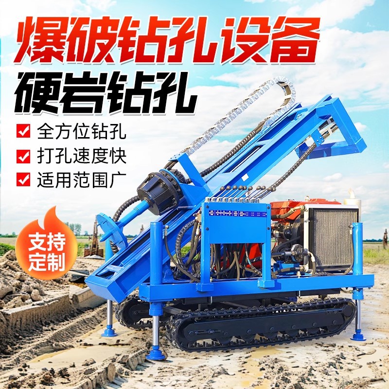 小型履带潜孔钻机油电两用YQ潜孔钻机庭院小型拧地钉光伏引孔钻机