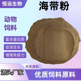 植物性饲料;动物性饲料