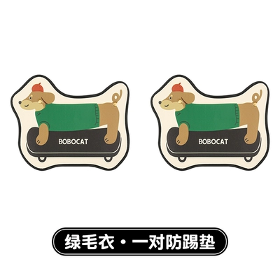 Protective Pad, Chair back anti-kick pad - green-sweater-pair