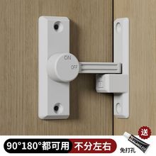 两用插销门栓免打孔室内门锁卫生间推拉门扣卡扣老式玻璃门内锁扣