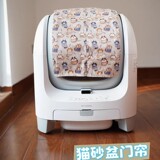 [鸟语花香C1智能全自动猫砂盆防尘防臭遮挡异味门帘宠物用品]