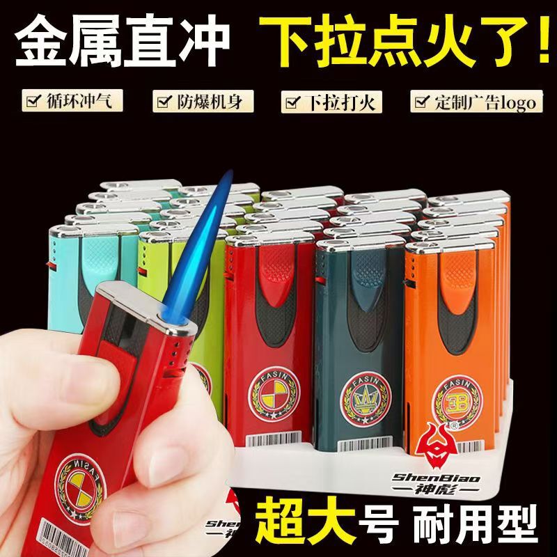 ワイド版精品防爆青炎直冲防風ライター問屋超卸売り可インフレータブル火機煙具メーカー|undefined