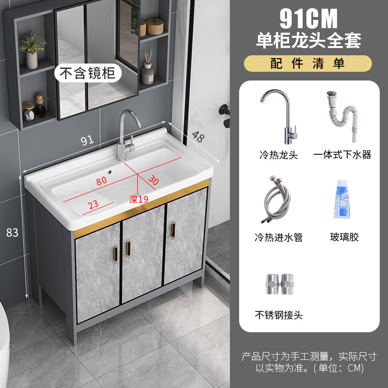 Armario de lavado de aluminio al aire libre armario de baño Lavado de Manos armario de baño balcón lavandería piscina con lavabo de cerámica lavabo