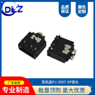 ���C����PJ-3507-5P�~�^�����_�P���ҕ�l�O�䌣���B�������l�ӿ�