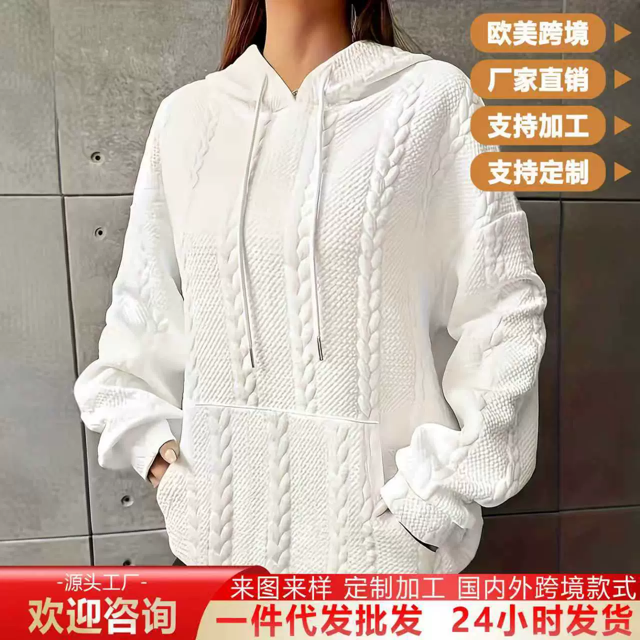 欧美跨境女装秋冬女士卫衣时尚休闲宽松拉链开衫毛衣保暖连帽外套