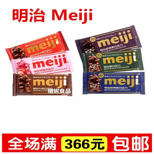 ����meiji�ŉK�ؼ����ɿ���56��/50%�ɿɉK�؝�ţ���ɿ���65g