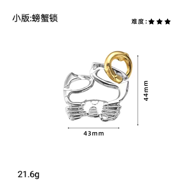 鲁班锁puzz锌合金解锁智力解环益智玩具儿童孔明3马蹄拆卸手雷|undefined