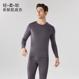 保暖套装;保暖马甲背心;女士家居服