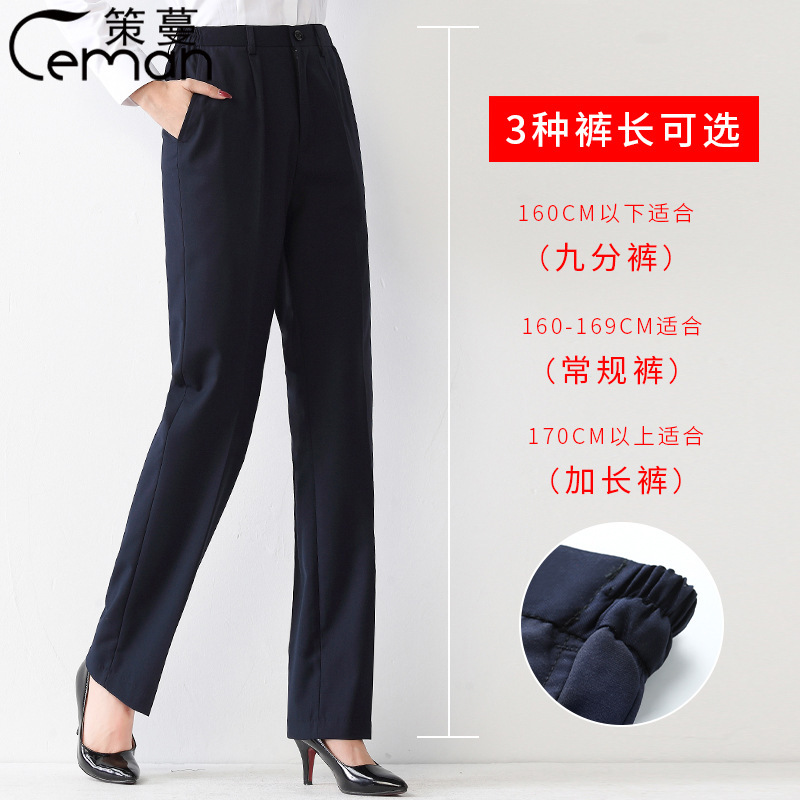 Suit pants women's professional overalls work blue formal suit work pants suit pants suit pants fleece-lined plus size uniform workwear Suit pants women's professional overalls work blue formal suit work pants suit pants suit pants fleece-lined plus size uniform workwear