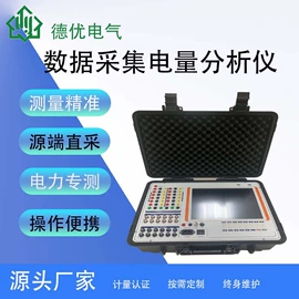 其他电工仪器;电阻测量仪表;其他仪器仪表