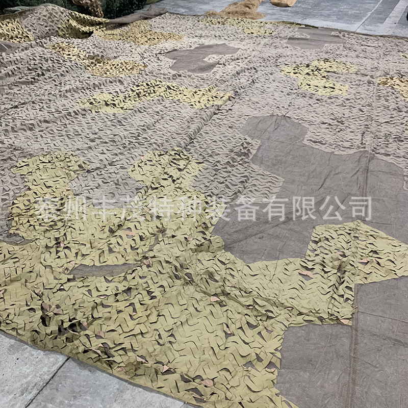 Gwz340 Desert Camouflage Net Anti-Satellite Aerial Photography Camouflage Net Exercise Training Functional Camouflage Net