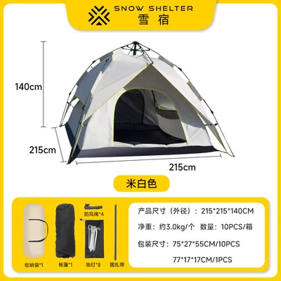 Outdoor Camping Tent Double-layer Avtomobil dam çadırları - white-double-215215140cm-2-6-people