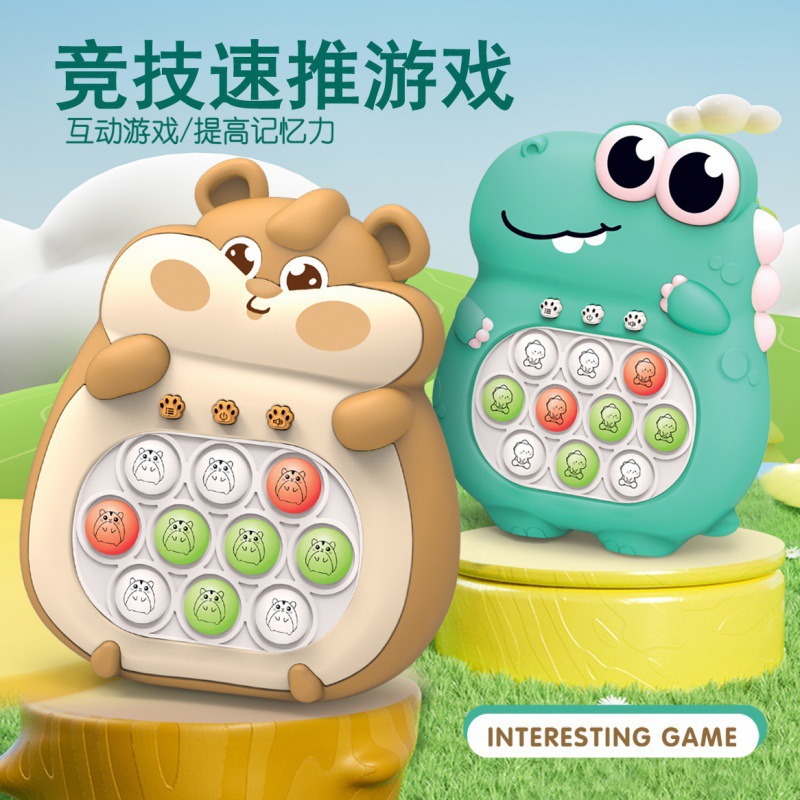 Máy chơi game, đồ chơi đập chuột nhấp chuột và chơi, trò chơi giải đố, trò chơi giải đố, nhà sản xuất giáo dục sớm cho trẻ em, bán buôn