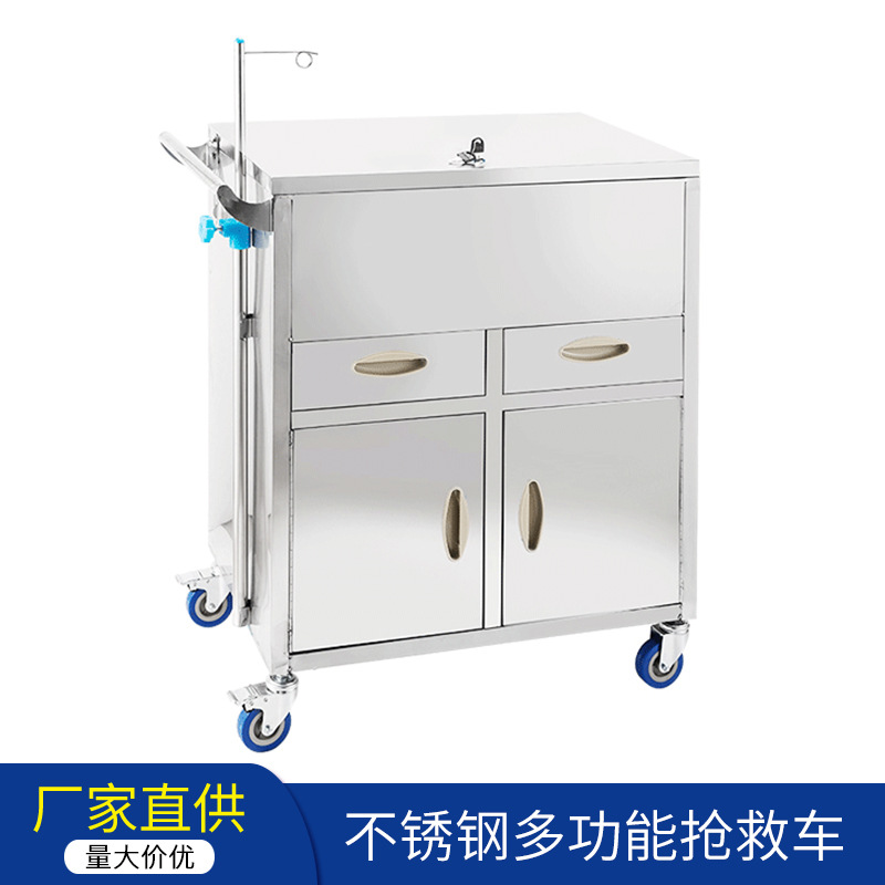 不锈钢多功能抢救车诊所药品护理治疗车医院单双门上翻盖急救推车