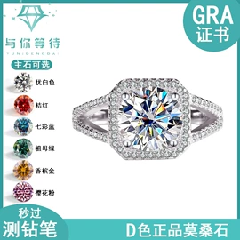 莫桑钻;耳钉;莫桑钻项饰