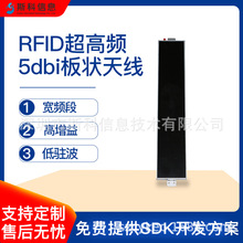 RFID�����l����쾀���׷�ˮ���m�쾀���O��ͨ���쾀