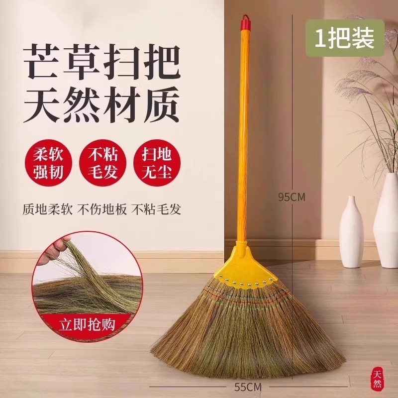 그린망고 빗자루 [흘림방지] 약 95cm, 1팩