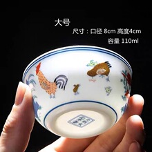 仿古大明成化斗彩鸡缸杯大号陶瓷茶杯品茗杯子茶具酒杯单杯礼品杯