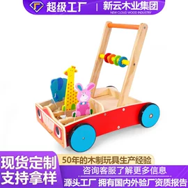 串珠、绕珠;其他益智玩具;积木类