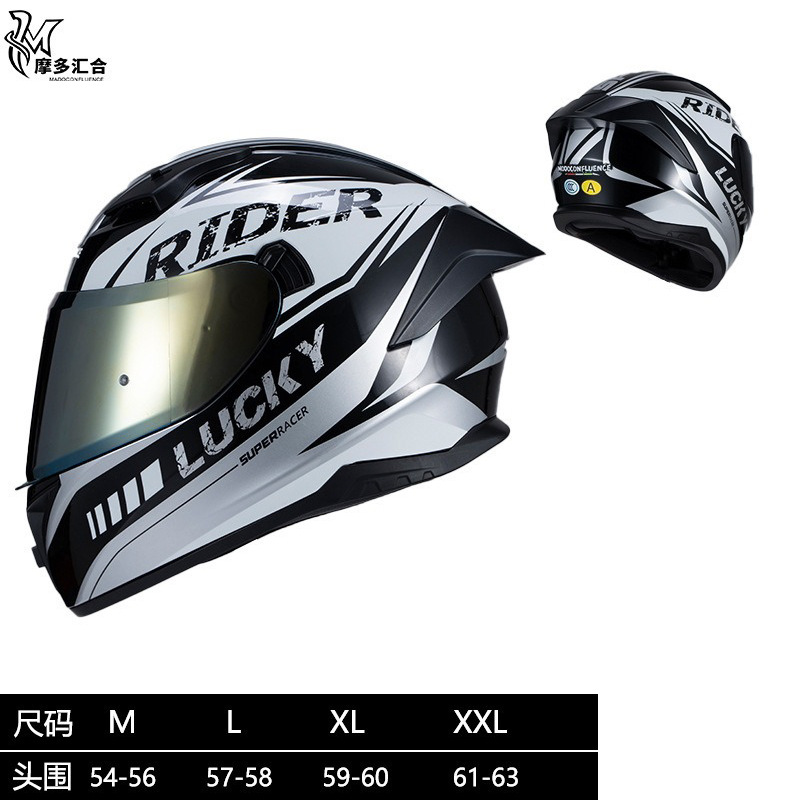 Cascos de motocicleta para hombres y mujeres, motocicleta retrógrado pedaleos de crucero de simulación de cuatro estaciones 3C personalidad anti-nebra casco completo