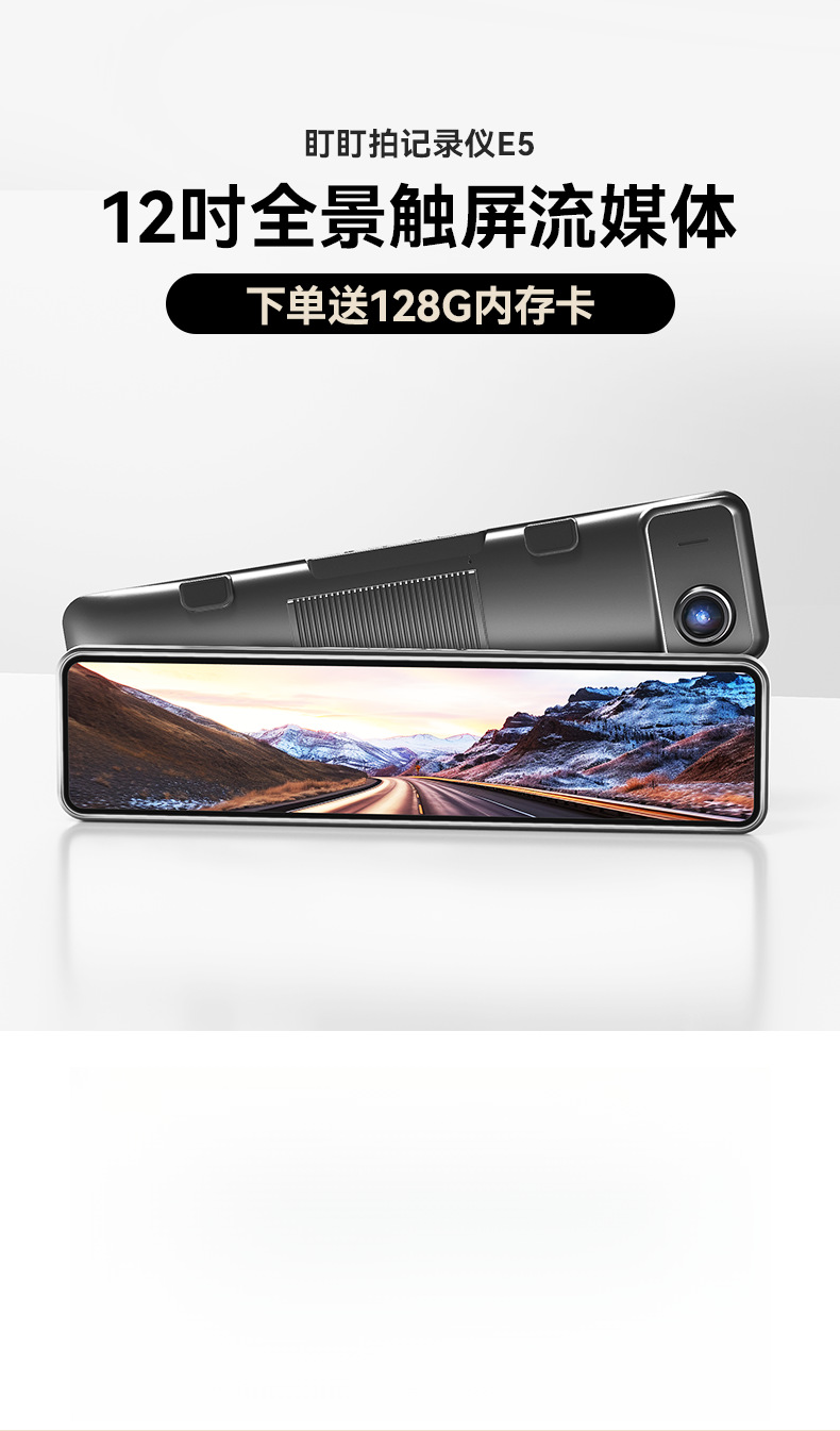 Dadapai Driving Recorder, Clear Night Vision Streaming Rearview Mirror, Dual-Lens Reversing Image Integrated